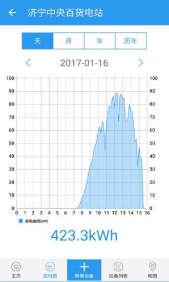 固德威监控平台app 1