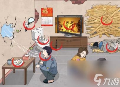 《你知道《爆梗找茬王》中的贫困真相吗？一窥贫困生真实生活水平，通关攻略大揭秘》 2