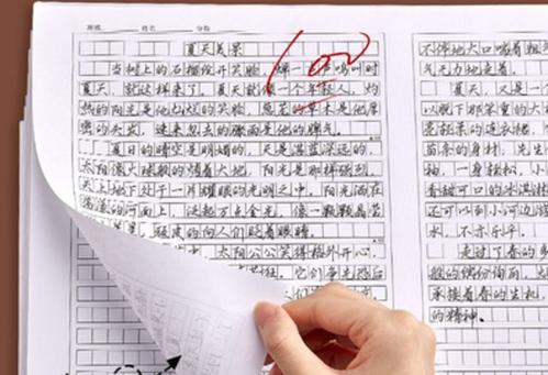 《如何关闭《纸条作文》的阅读提醒功能?》 2