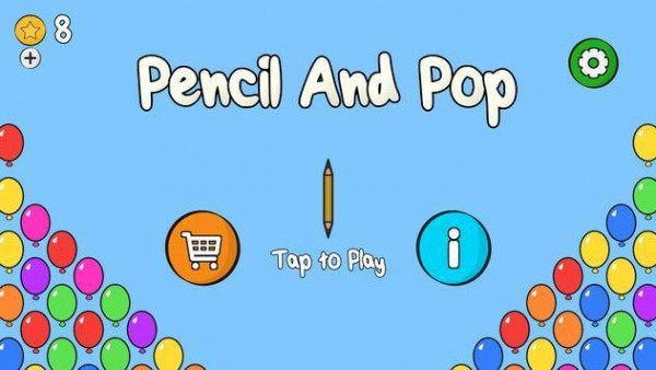 铅笔和气球 截图2