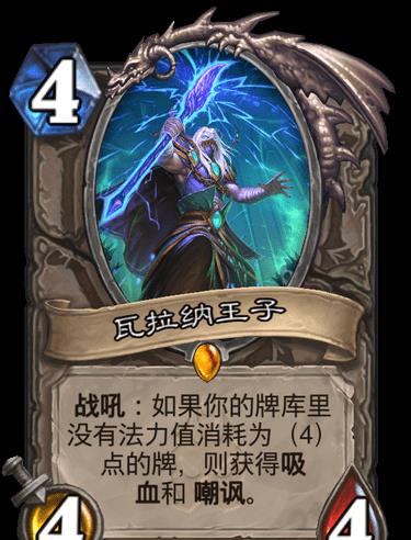 《《纳萨力克之王》玩家必看:如何高效使用钻石,让你的战力飙升?》 1