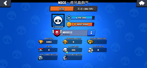 《荒野乱斗》爆破专家麦克:解锁他的惊人技能! 1