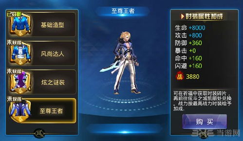 《《元尊》中,姜红缨有哪些惊艳技能?一览便知!》 2