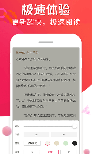 追书宝最新版 截图2