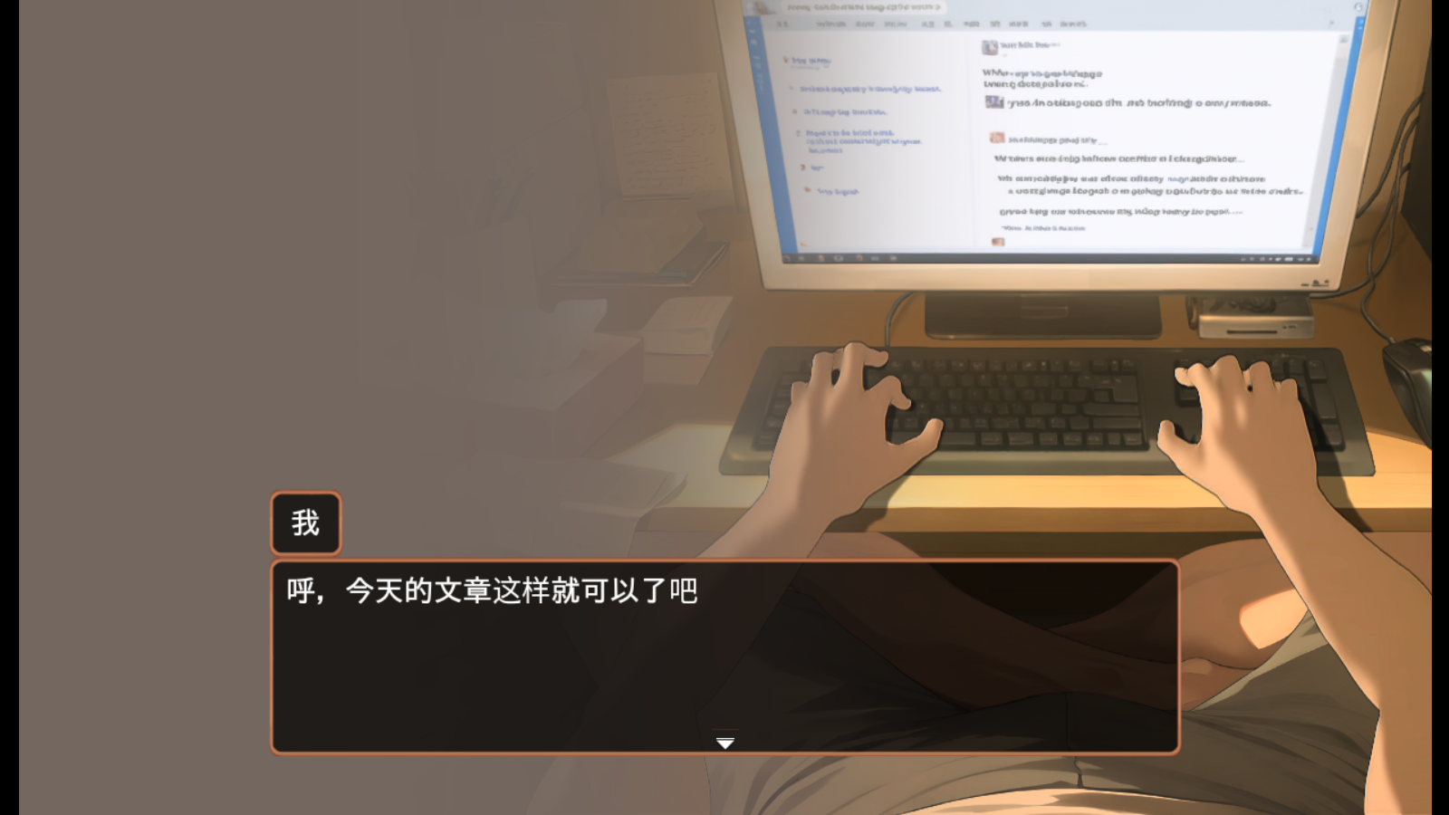 namaiki安卓直装 截图3