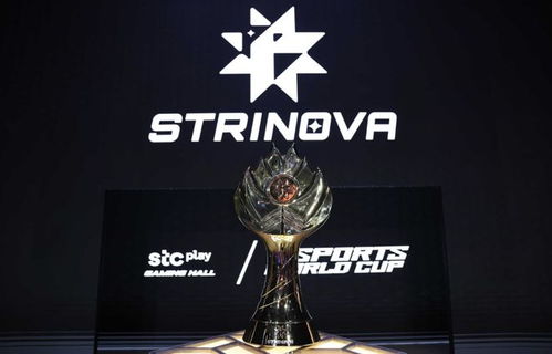 《卡拉彼丘》石油杯是什么? 2