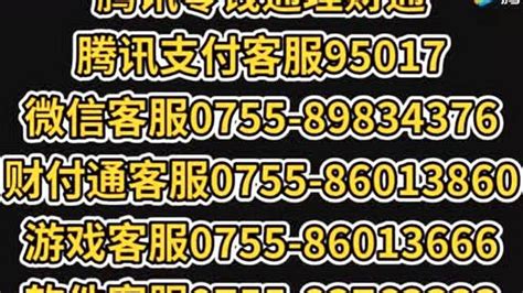 微信客服热线：一键直连人工服务，解决您的问题！ 4