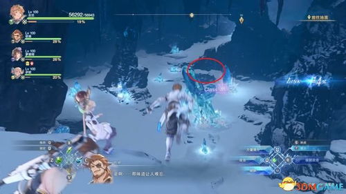 《觅仙途》深度解析:天魔眼通关图文攻略 3