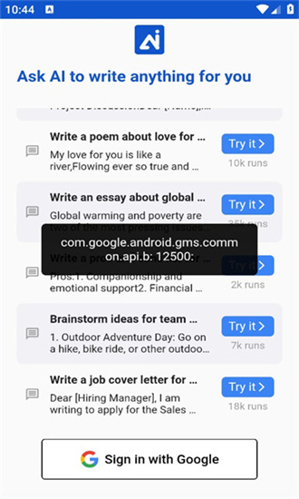 AI Writer软件 截图4