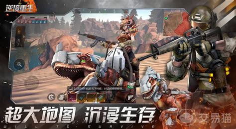 《《逆境重生》中提到的防辐射方法有哪些?》 2