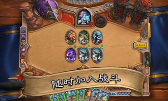 《炉石传说》手游:揭秘双盾优等生卡牌超强效果! 4