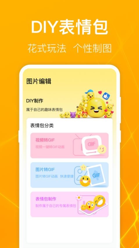 TV电视投影大师APP  1