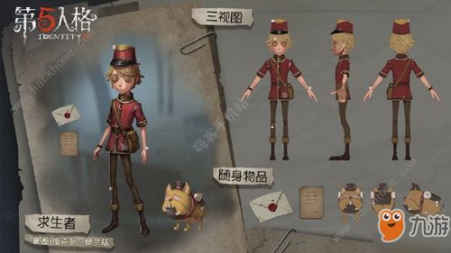 揭秘:第五人格作曲家技能强度与使用心得 1