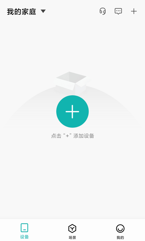 小峰管家app 截圖4