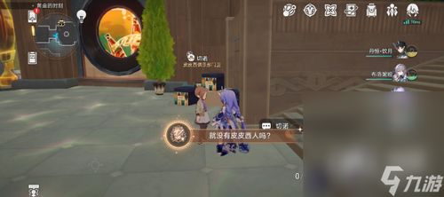 《如何达成《崩坏:星穹铁道》隐藏成就“火之门无尽军势”?详细条件揭秘》 1