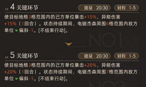 《异象回声》维奥拉:全技能详解与展示 2