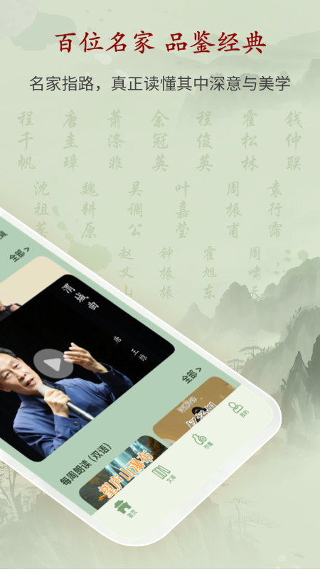 诗词曲赋app官方 截图2