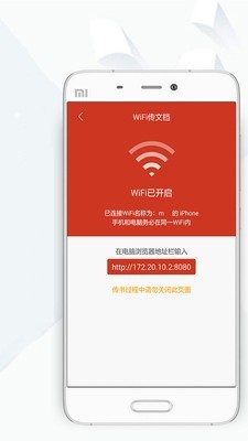 顶点小说免费版 截图3