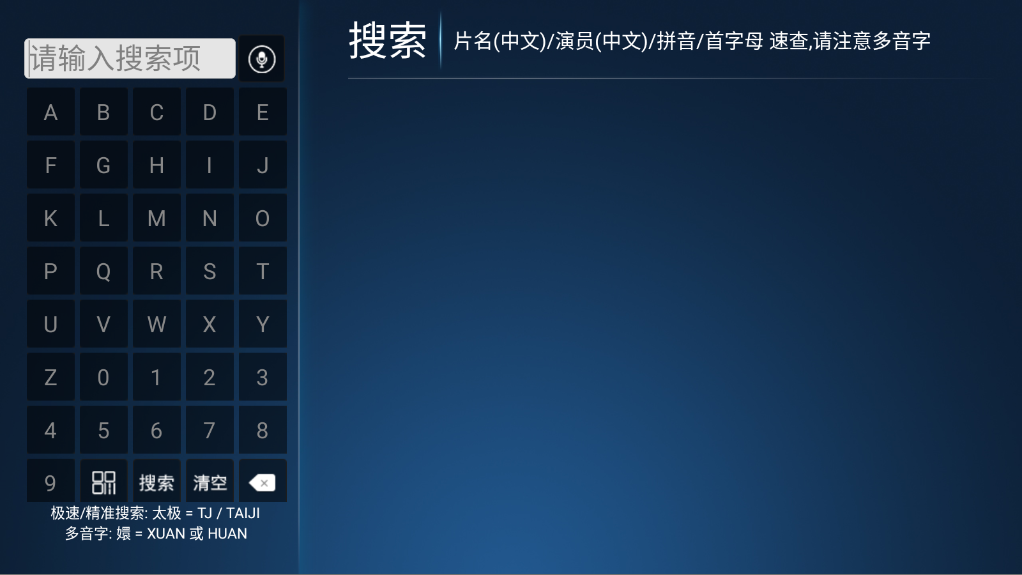 奶思影视免费版 截图4