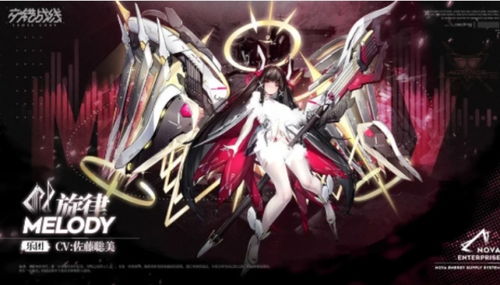 《交错战线》自选十连高价值角色推荐指南 1