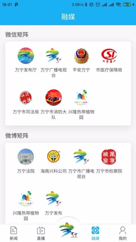 万福万宁 截图3