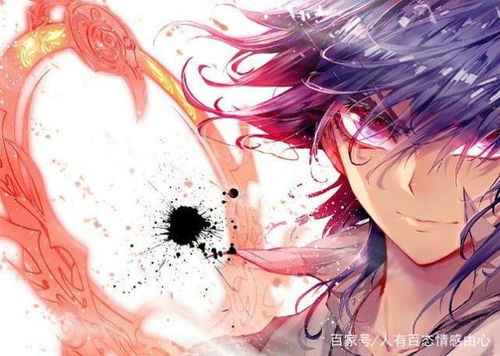 斗罗大陆中魂兽如何化为人形? 1