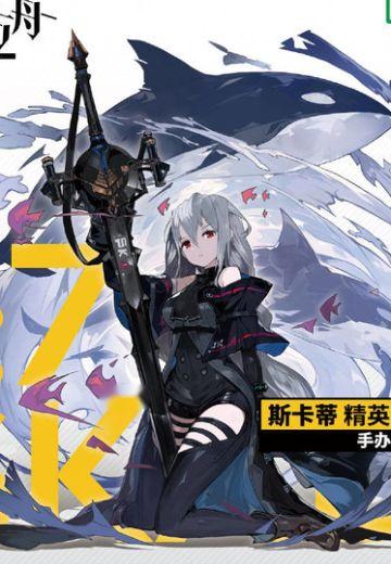 《明日方舟》中如何获取卡利斯卡群枪灰毫? 4