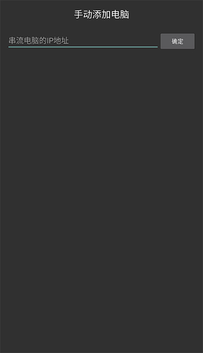 Moonlight手机版 1