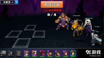 《伍六七:暗影交锋》特殊关卡藏木于林怎么玩? 1