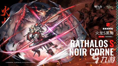 《明日方舟》砺火成锋卡池干员应该如何抽取? 3