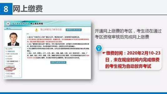 遗忘中国卫生人才网账号密码？快速找回指南！ 4