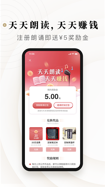 诗音交友app 截图2