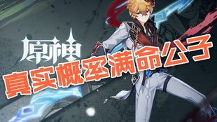 《《原神》玩家必看！夏沃蕾圣遗物如何选择？推荐一览助你轻松决策！》 3