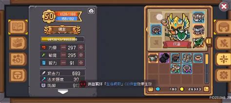 《元气骑士前传》:全面攻略!解锁爬塔秘籍大揭秘 3