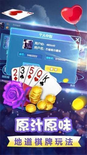 880棋牌游戏