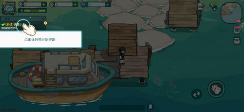 《四季城与多米糯》中矿洞有哪些矿石种类? 2