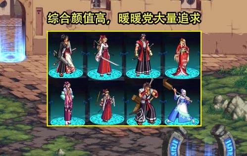 《DNF》绯樱套获取攻略大揭秘 3