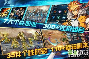 揭秘:高效获取时空猎人通关卷的绝妙方法 4