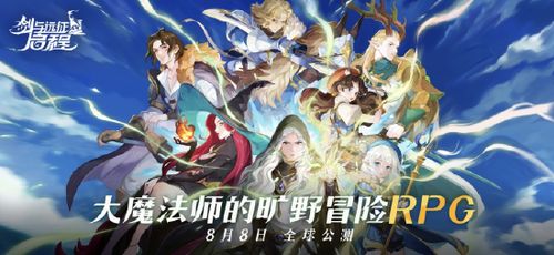 《剑与远征：启程》萨忒娜技能详解 3