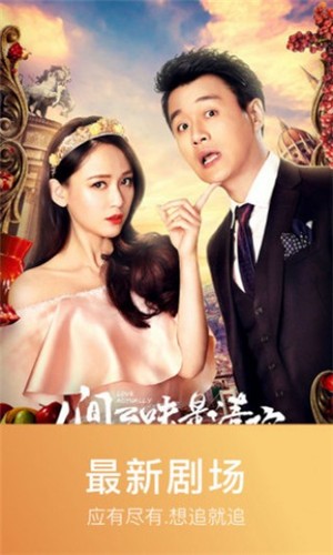 嘎嘎影视纯净版 1