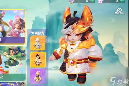 《元梦之星》中如何获得隐世高手MVP? 2