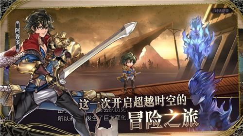 《〈另一个伊甸〉:时间帝国逆袭攻略第89章详解》 3