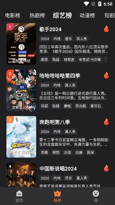 牛牛视频正版 截图3