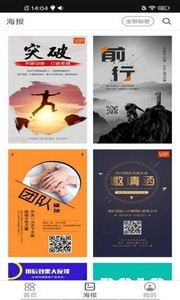 快捷水印工具 1