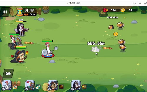 《小鸡舰队狂暴出击:终极玩法攻略大揭秘》 1