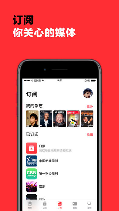 葫芦时刻app 截图2