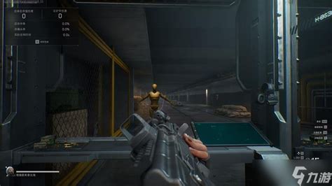 《三角洲行动》游戏中如何正确使用激光镭指？ 3