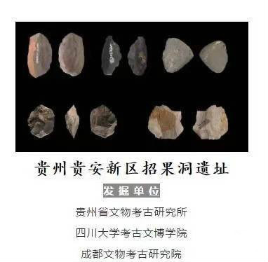2020年度中国考古十大发现有哪些-2020年度全国考古十大新发现介绍 2