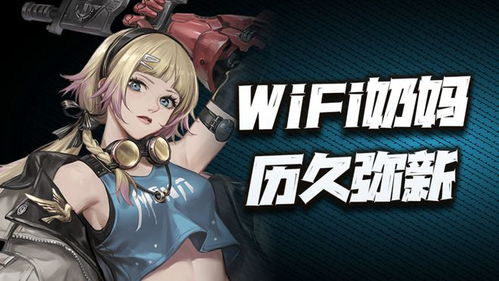 《《钢岚》机师梅丽莎怎么养成?全面攻略助你打造最强梅丽莎!》 3