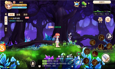 梦幻永恒岛 截图3